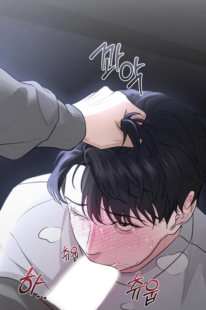 For the Hungry Omega - Chapter 1 Page 4