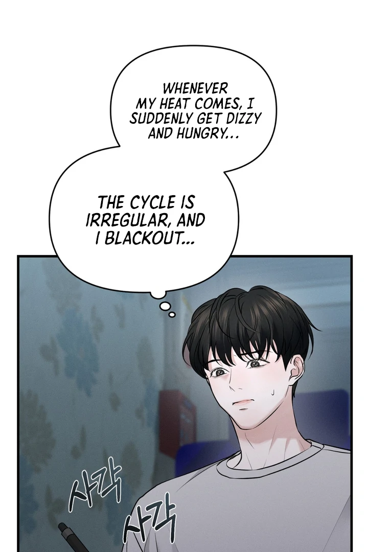 For the Hungry Omega - Chapter 1 Page 58