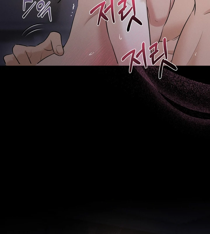 For the Hungry Omega - Chapter 1 Page 82