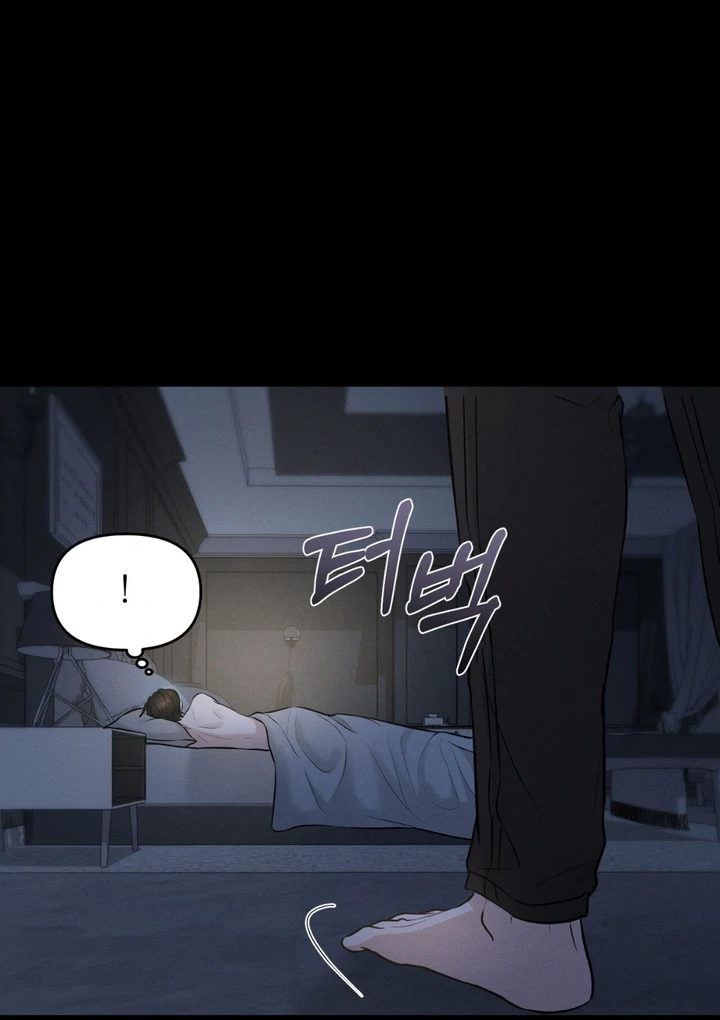 For the Hungry Omega - Chapter 1 Page 96