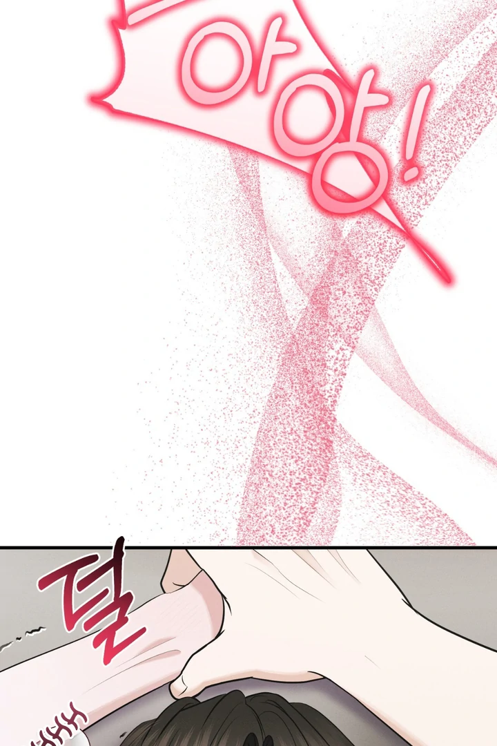 For the Hungry Omega - Chapter 10 Page 17