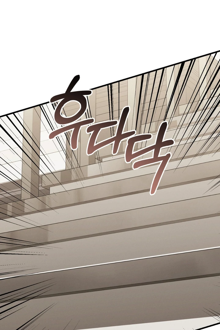For the Hungry Omega - Chapter 10 Page 44