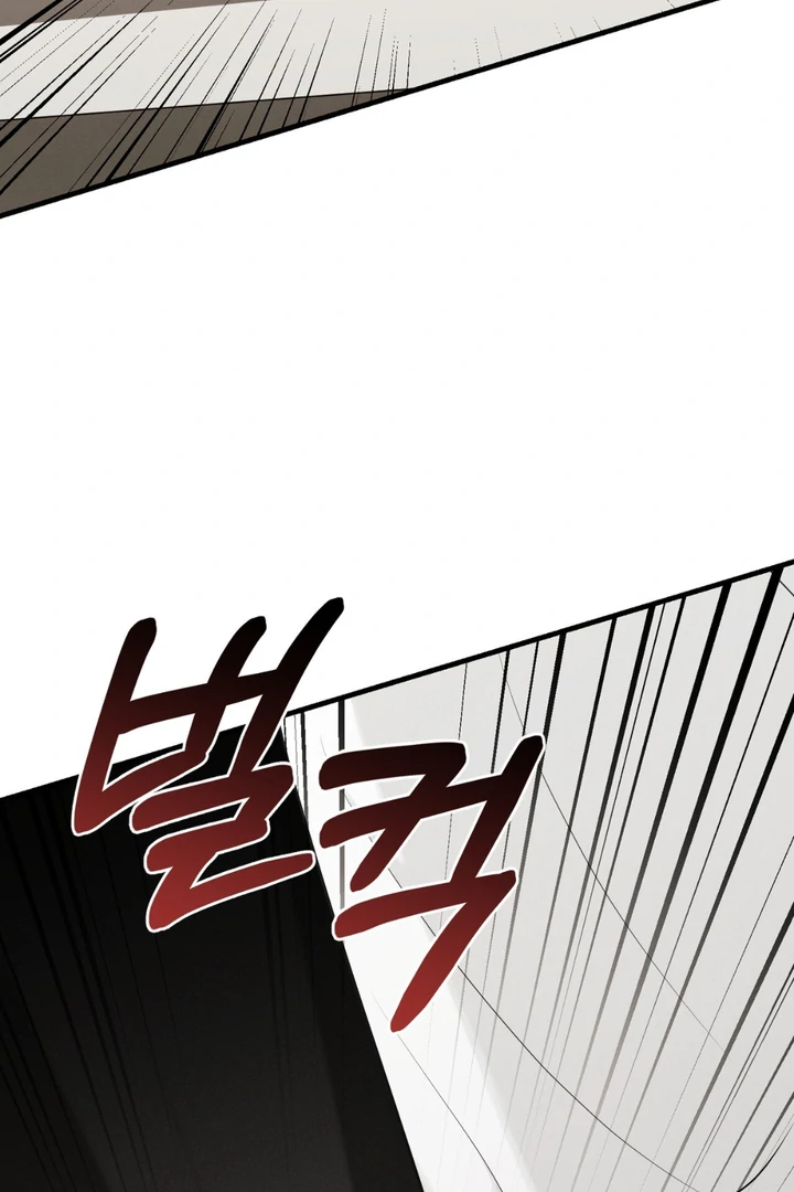 For the Hungry Omega - Chapter 10 Page 45