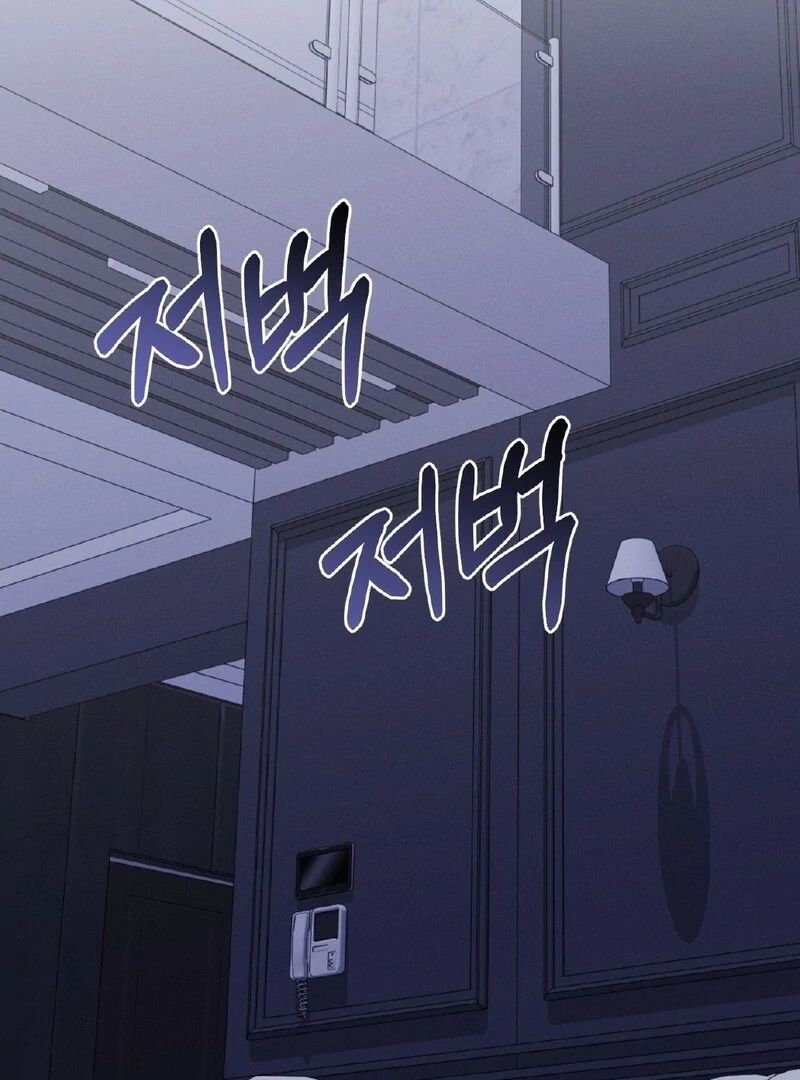 For the Hungry Omega - Chapter 11 Page 102