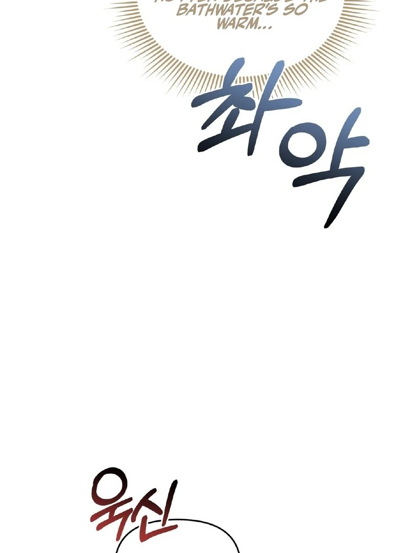 For the Hungry Omega - Chapter 11 Page 31