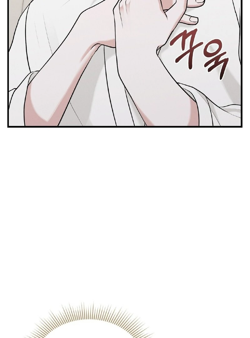 For the Hungry Omega - Chapter 11 Page 92