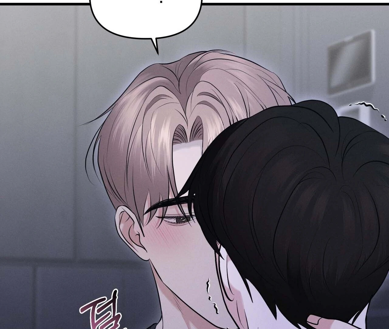 For the Hungry Omega - Chapter 12 Page 104