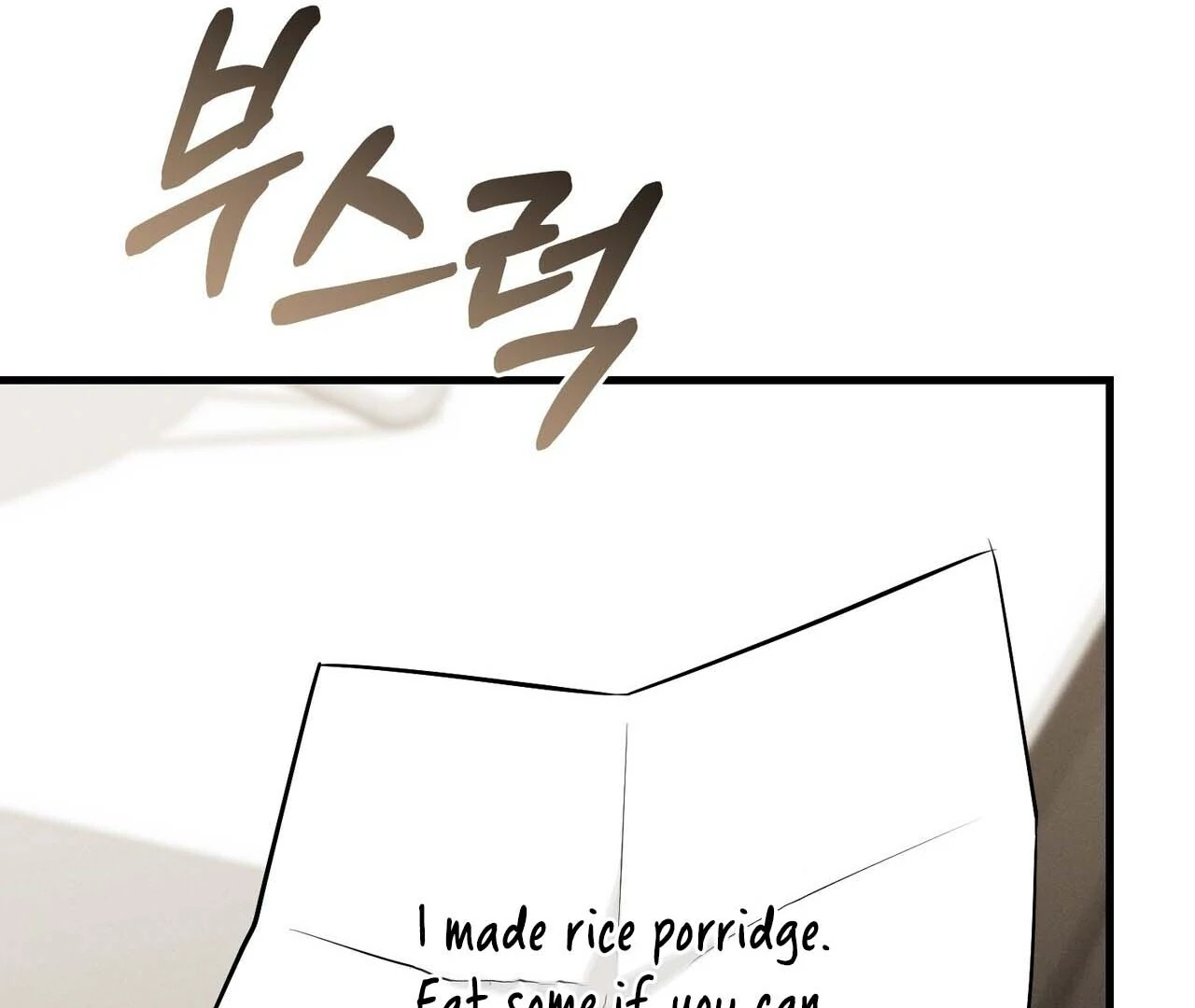 For the Hungry Omega - Chapter 12 Page 121