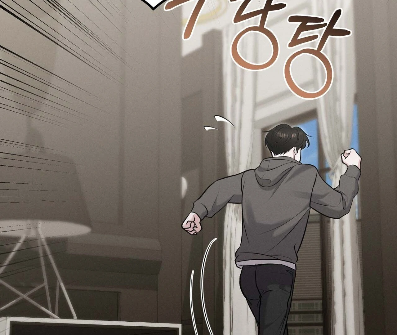 For the Hungry Omega - Chapter 12 Page 126