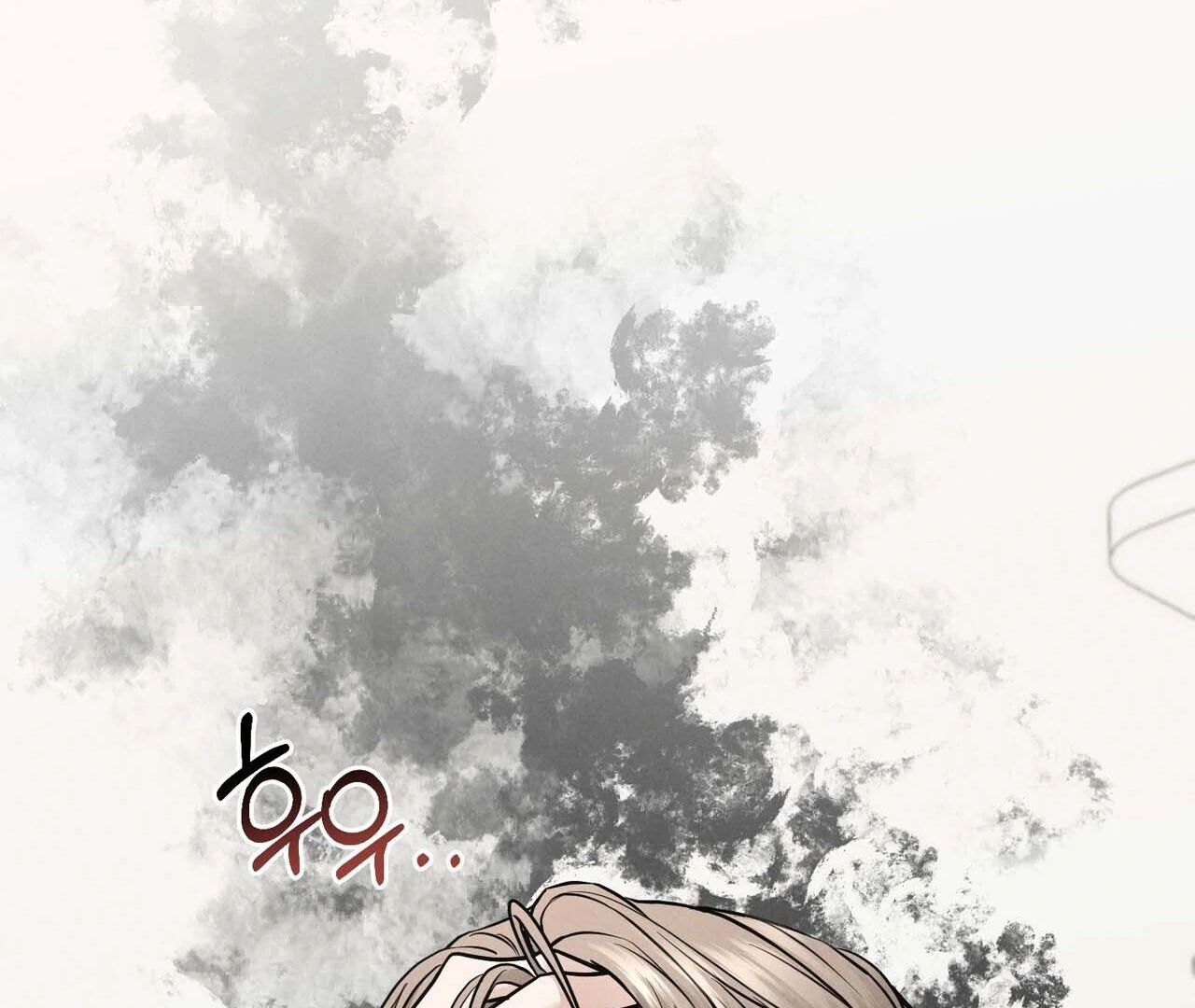 For the Hungry Omega - Chapter 12 Page 182