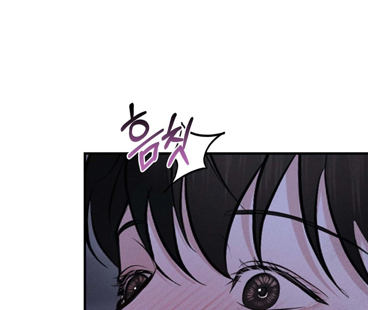 For the Hungry Omega - Chapter 12 Page 52