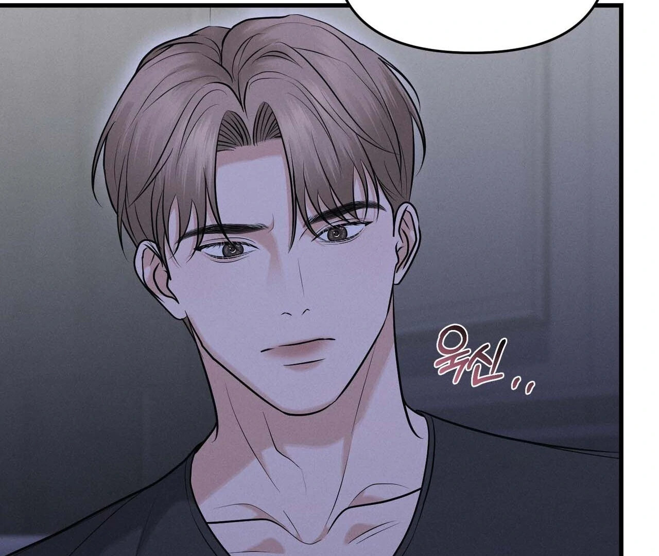 For the Hungry Omega - Chapter 12 Page 57