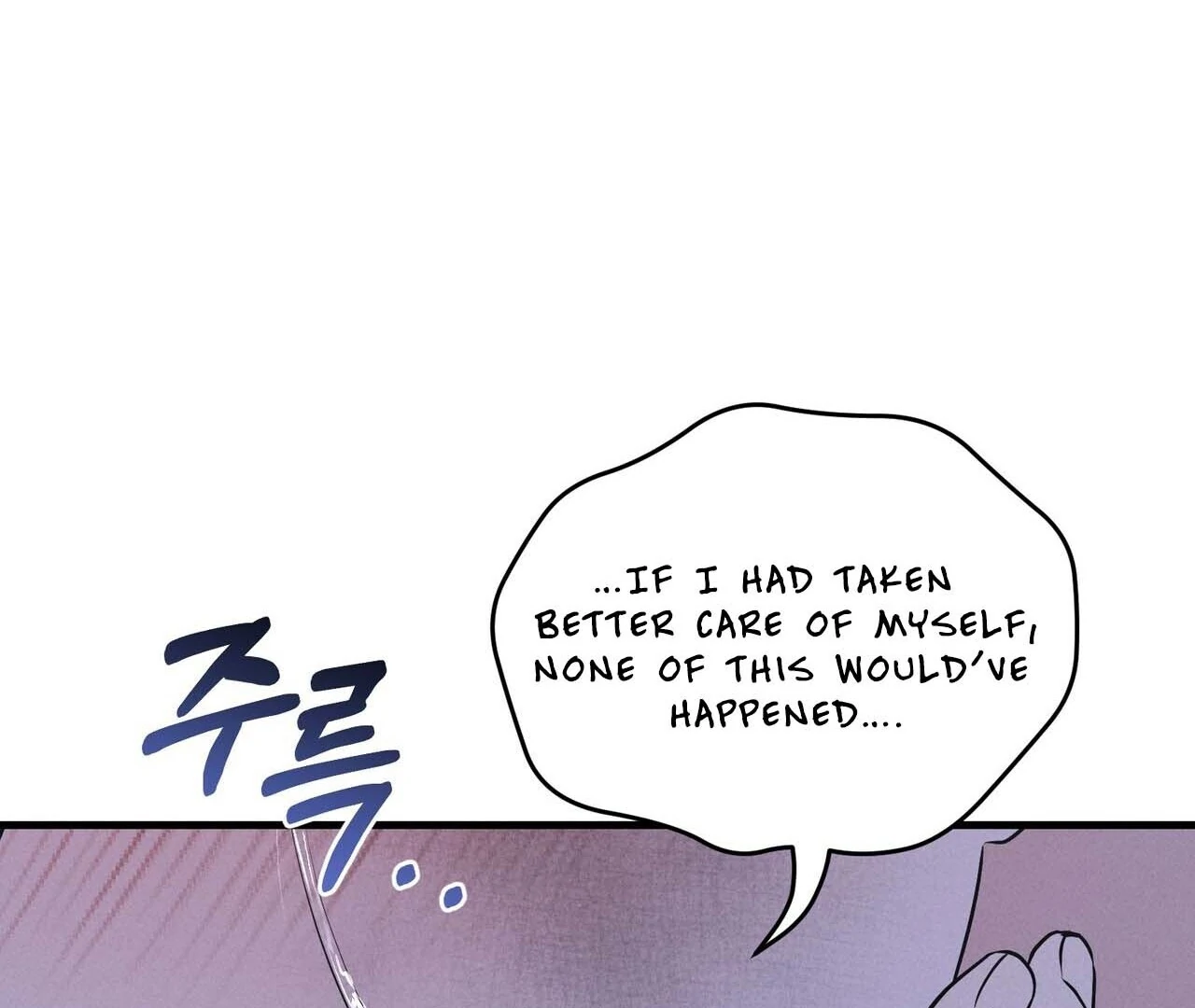 For the Hungry Omega - Chapter 12 Page 79