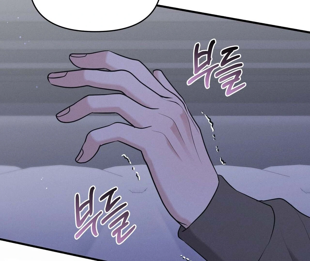 For the Hungry Omega - Chapter 12 Page 98