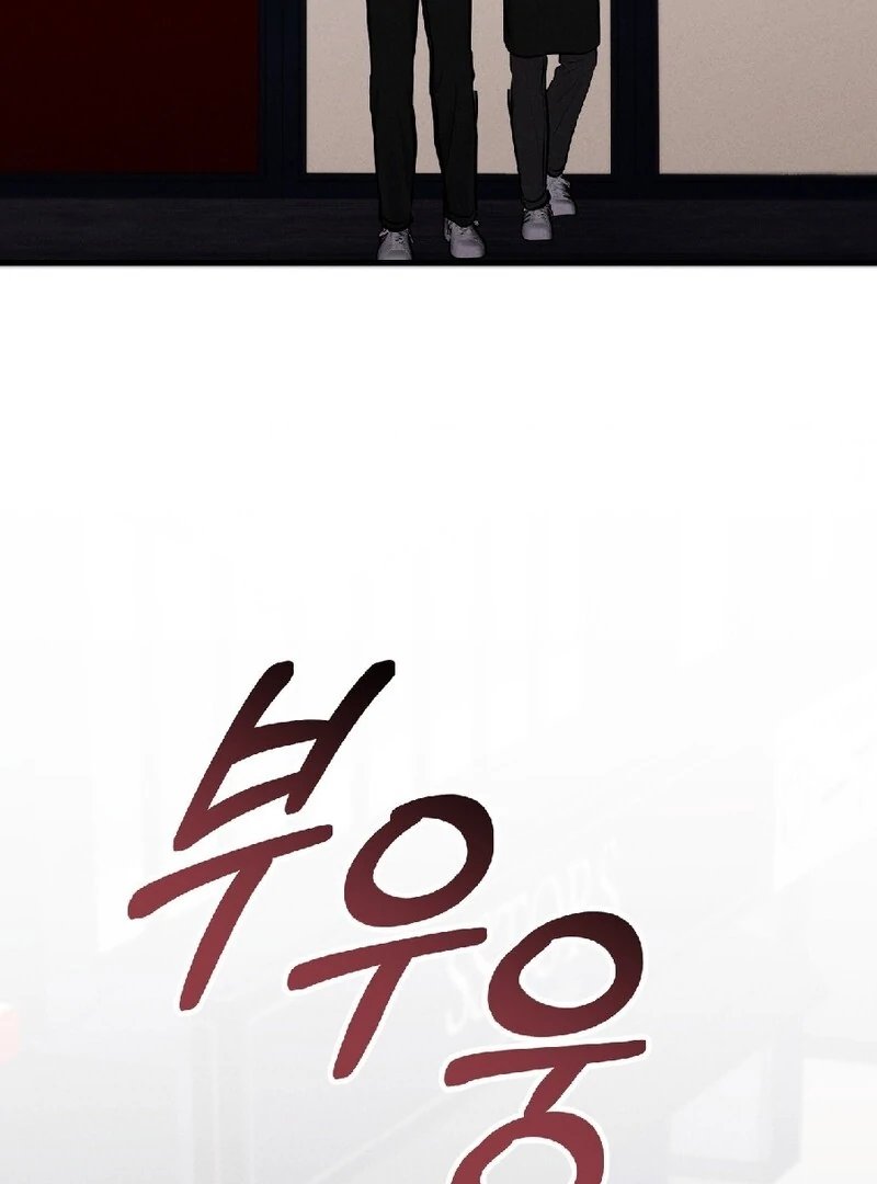 For the Hungry Omega - Chapter 13 Page 64