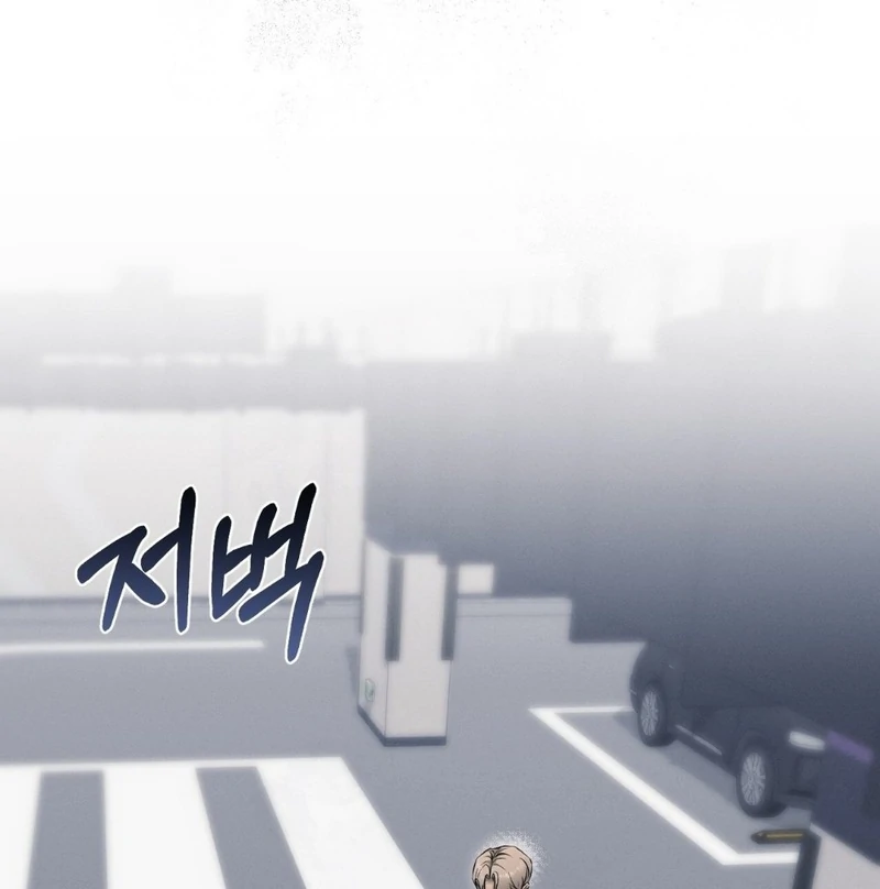 For the Hungry Omega - Chapter 15 Page 18