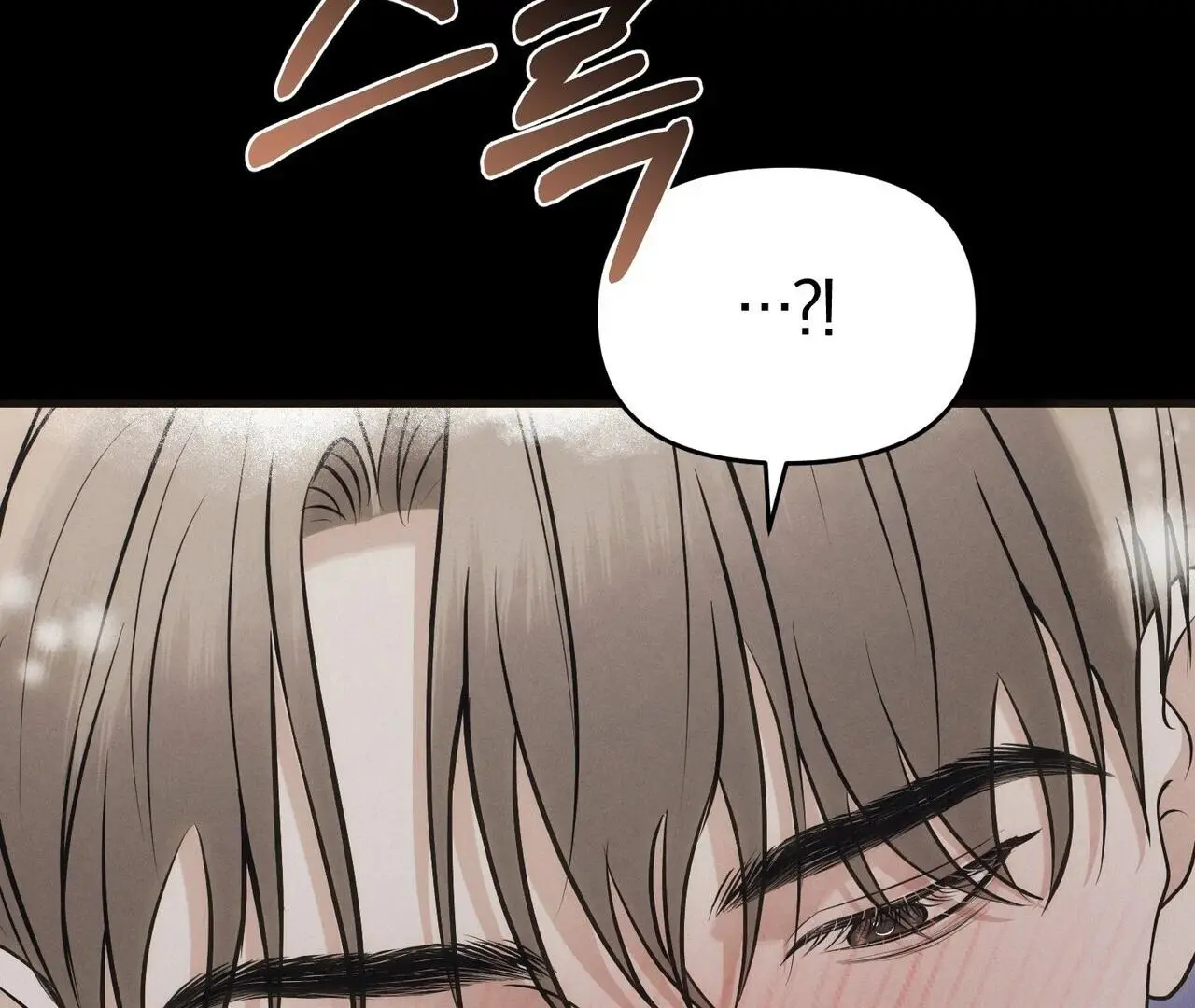 For the Hungry Omega - Chapter 16 Page 104