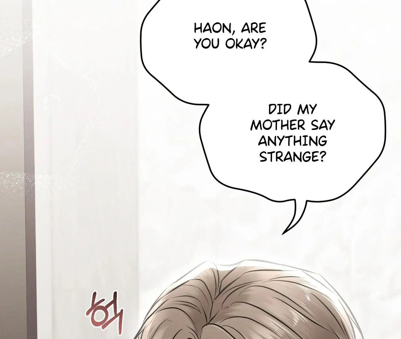 For the Hungry Omega - Chapter 16 Page 124