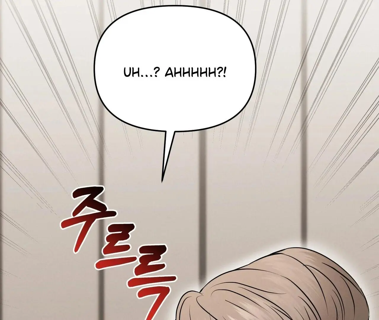 For the Hungry Omega - Chapter 16 Page 131