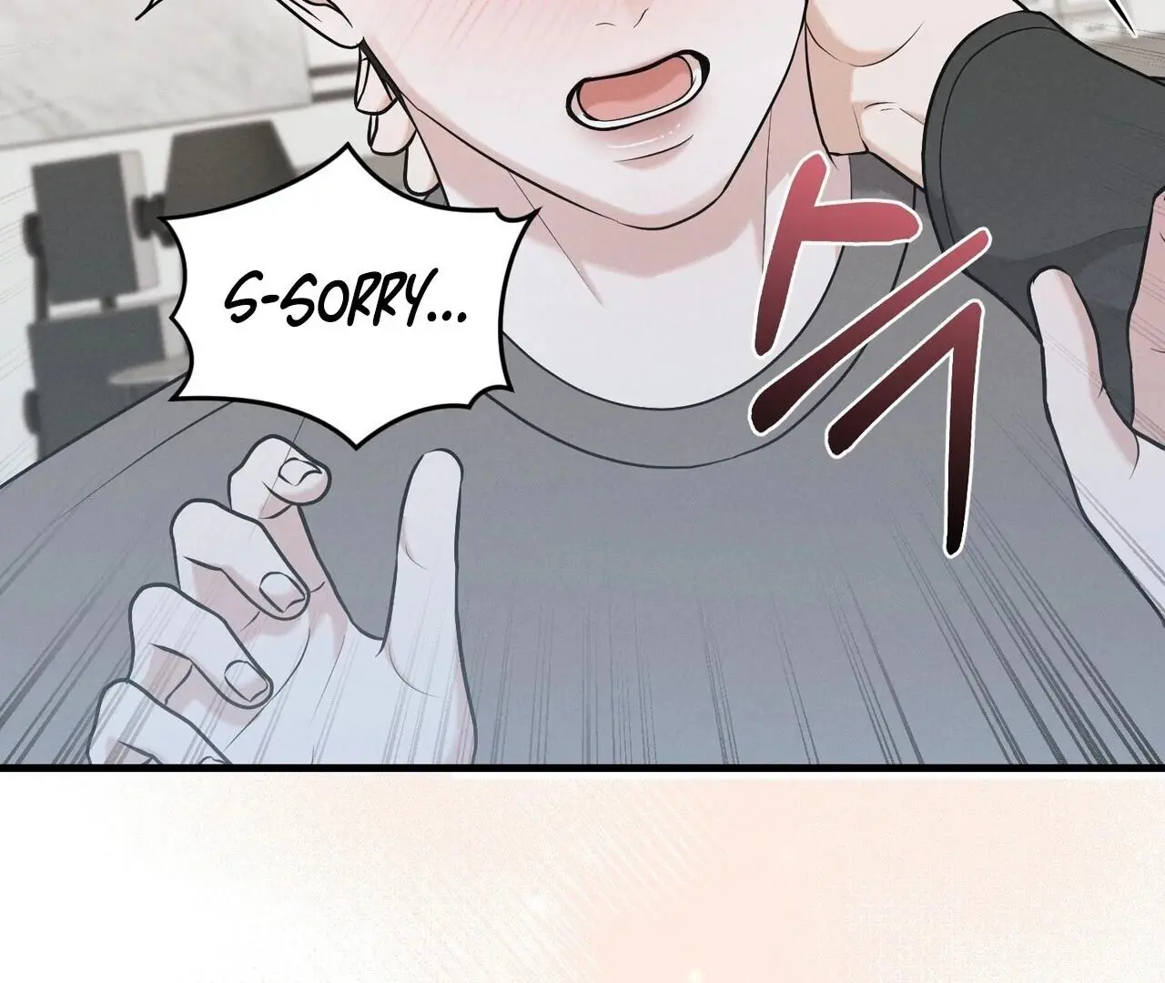 For the Hungry Omega - Chapter 16 Page 223