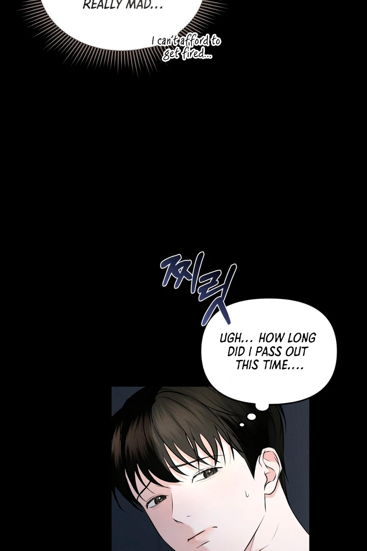 For the Hungry Omega - Chapter 2 Page 17