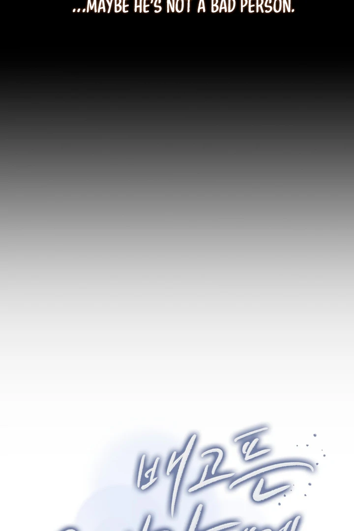 For the Hungry Omega - Chapter 2 Page 22