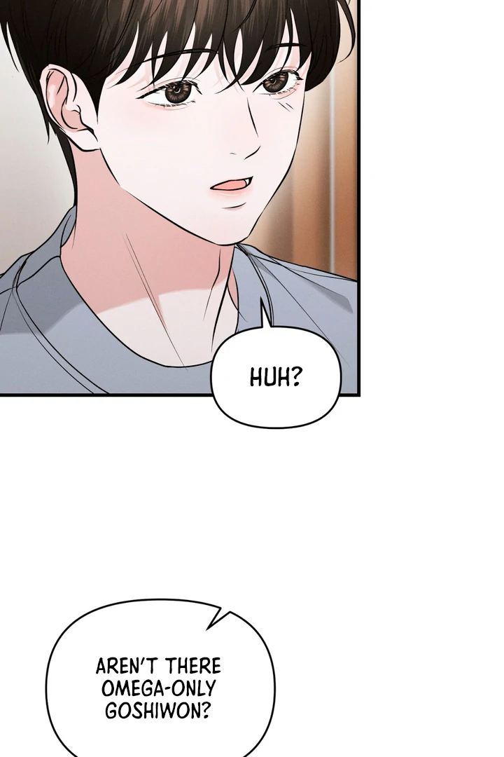 For the Hungry Omega - Chapter 2 Page 66