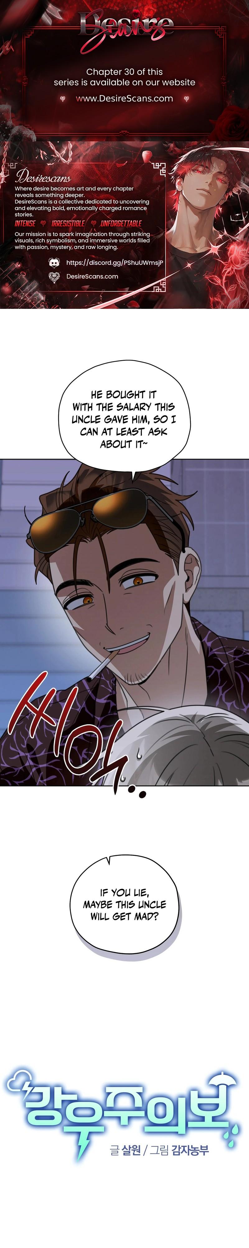 For the Hungry Omega - Chapter 24 Page 1