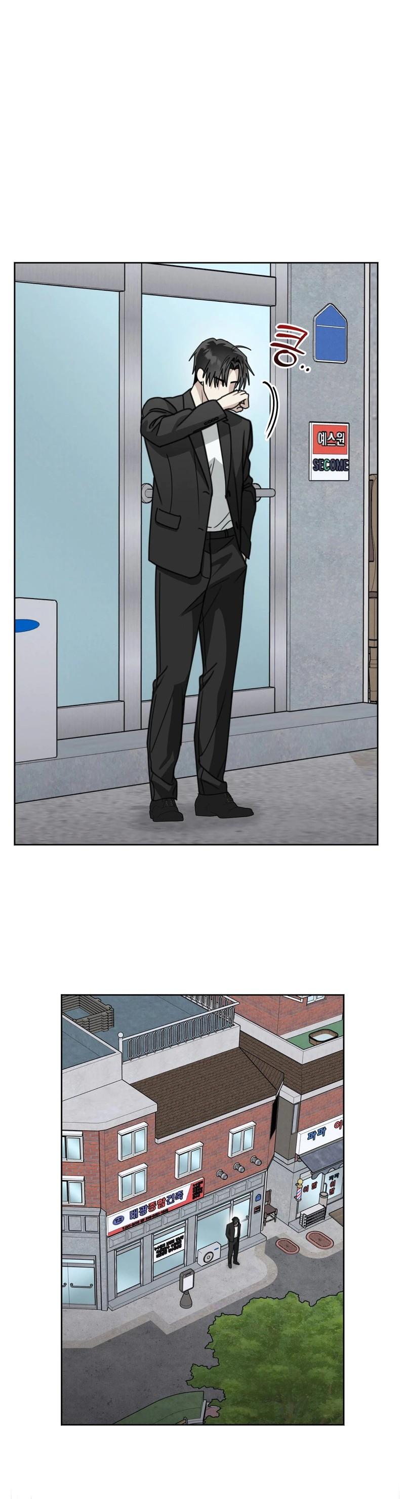 For the Hungry Omega - Chapter 25 Page 15