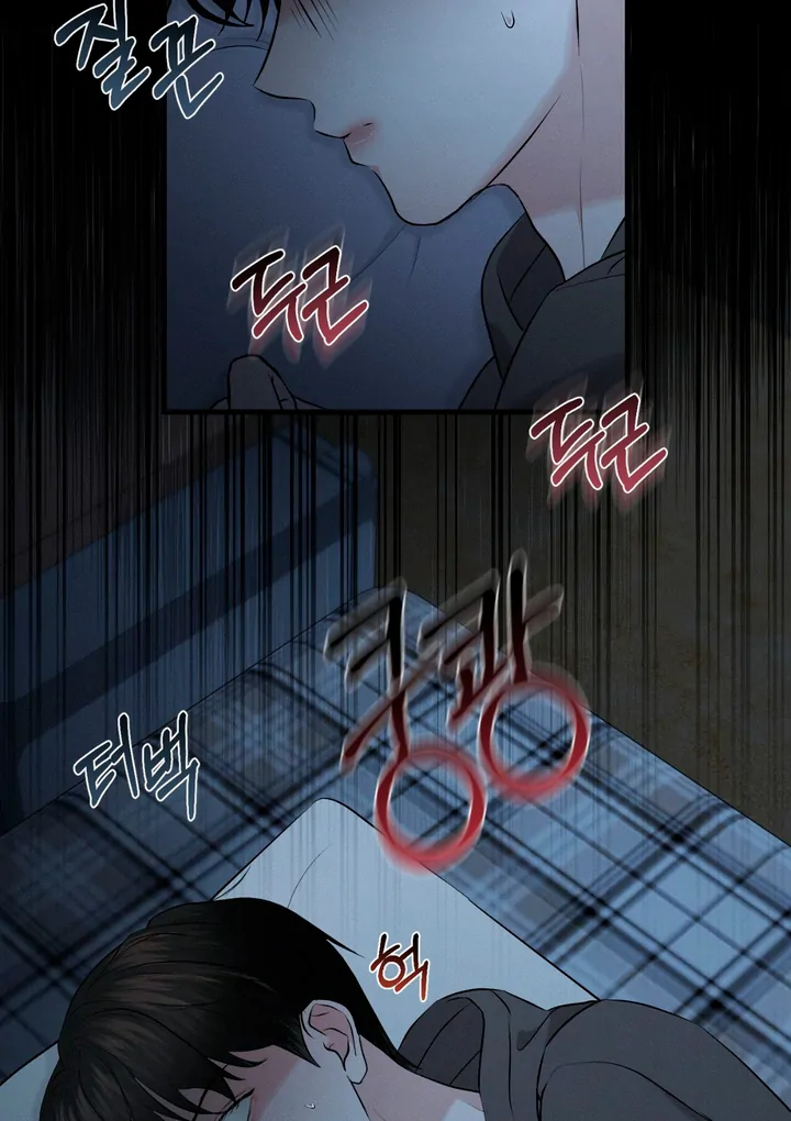For the Hungry Omega - Chapter 3 Page 14