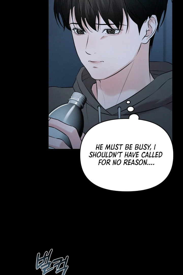For the Hungry Omega - Chapter 3 Page 23