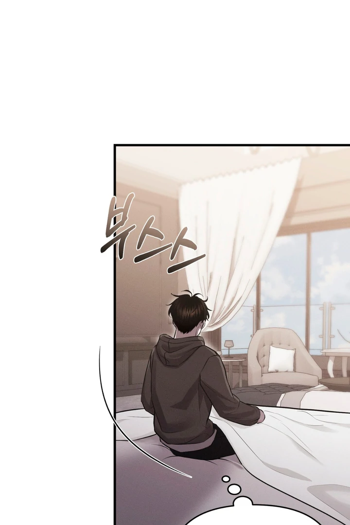 For the Hungry Omega - Chapter 4 Page 3