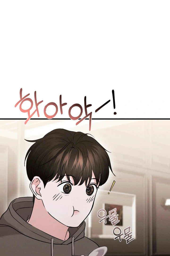 For the Hungry Omega - Chapter 4 Page 87