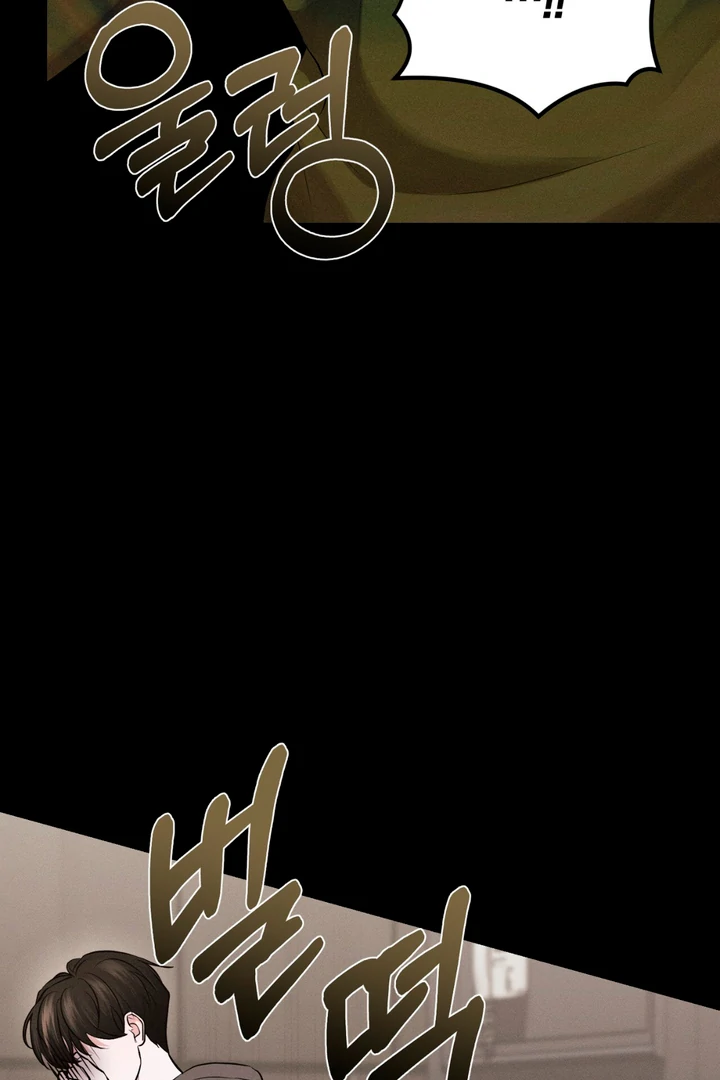 For the Hungry Omega - Chapter 5 Page 19