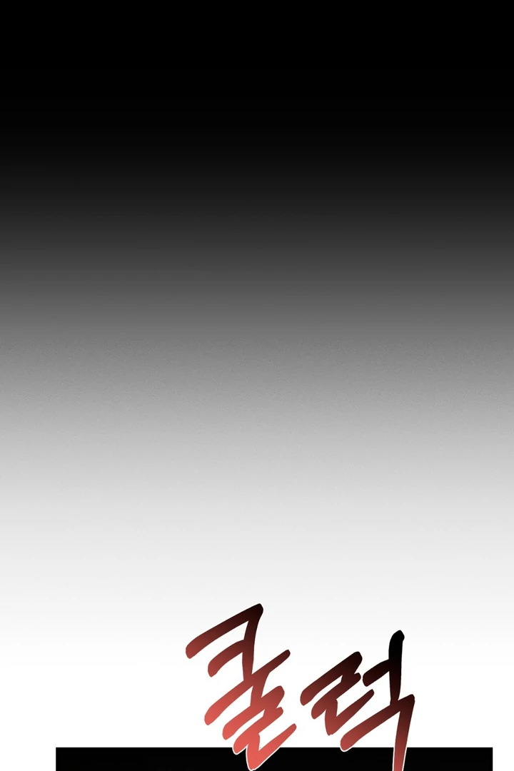 For the Hungry Omega - Chapter 5 Page 24