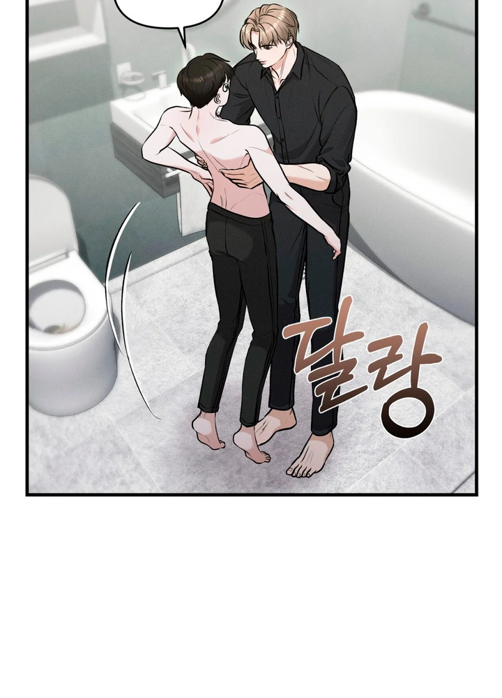 For the Hungry Omega - Chapter 5 Page 43
