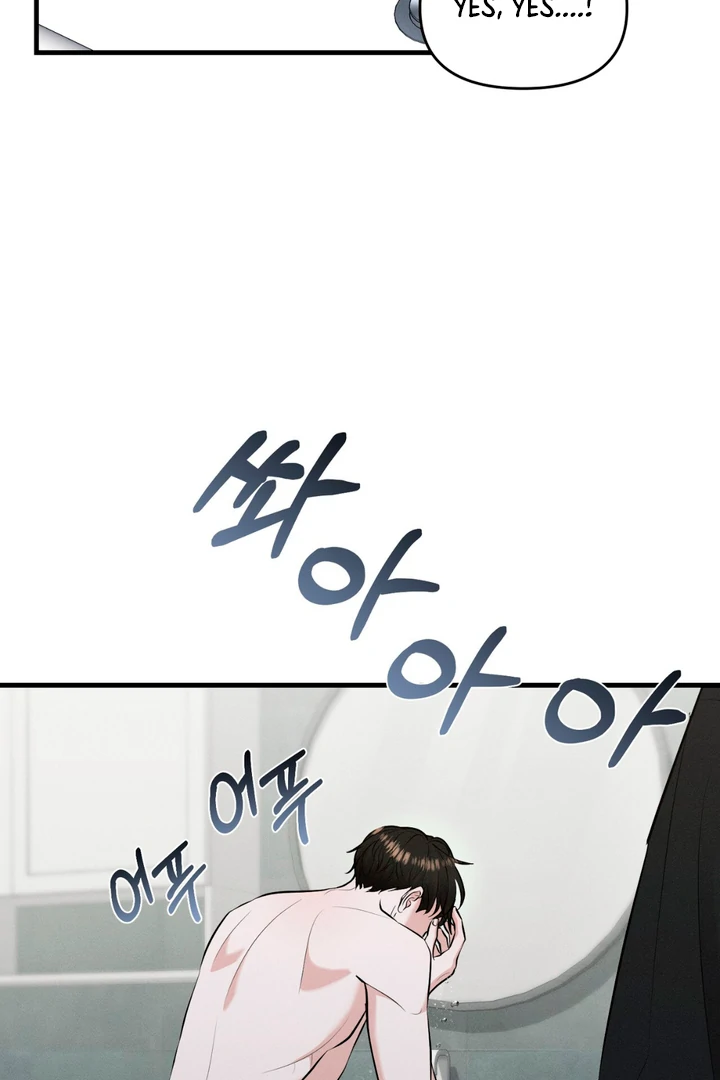 For the Hungry Omega - Chapter 5 Page 46