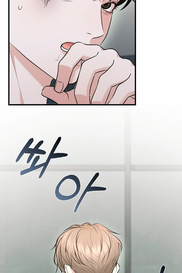 For the Hungry Omega - Chapter 5 Page 48