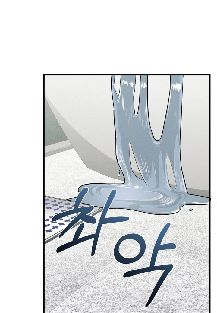 For the Hungry Omega - Chapter 5 Page 55