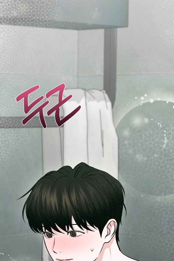 For the Hungry Omega - Chapter 5 Page 61