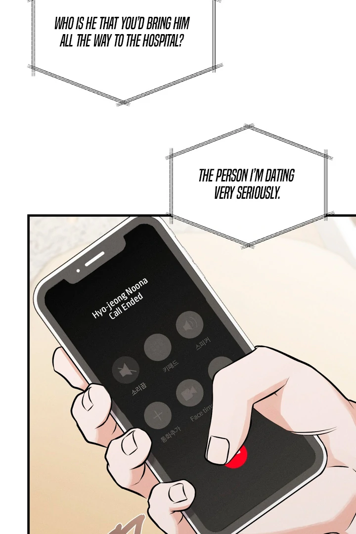For the Hungry Omega - Chapter 5 Page 88