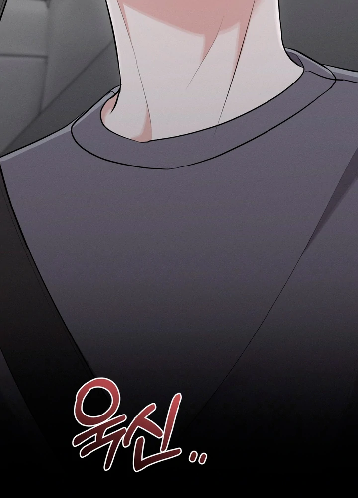 For the Hungry Omega - Chapter 6 Page 107
