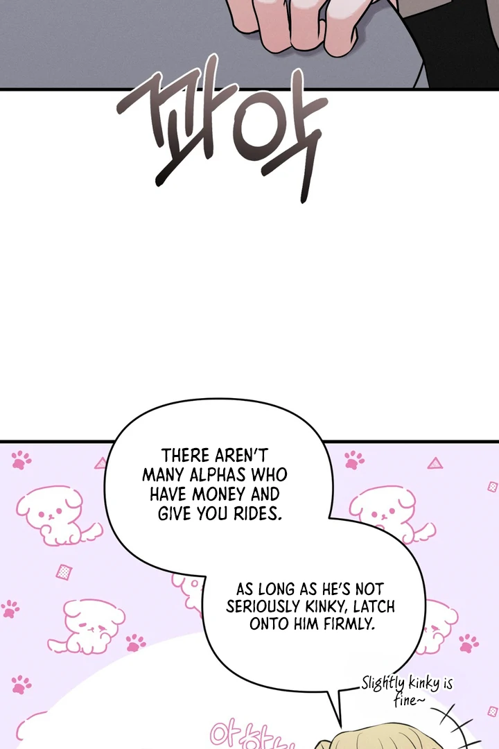 For the Hungry Omega - Chapter 6 Page 35