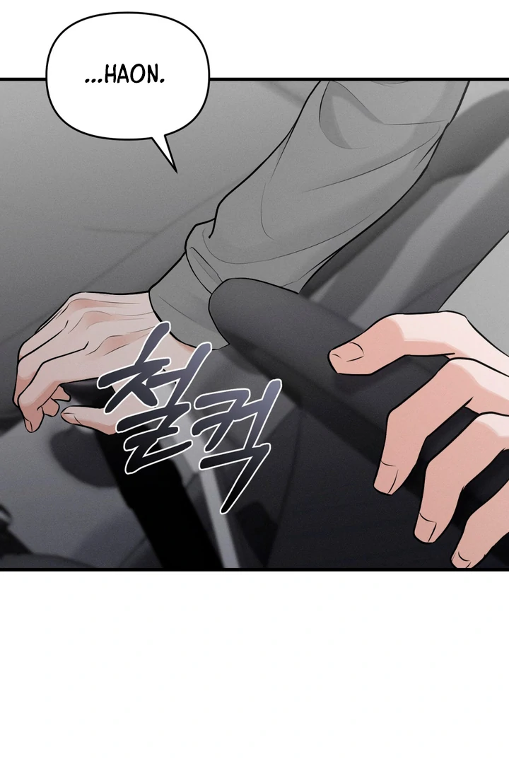 For the Hungry Omega - Chapter 6 Page 93