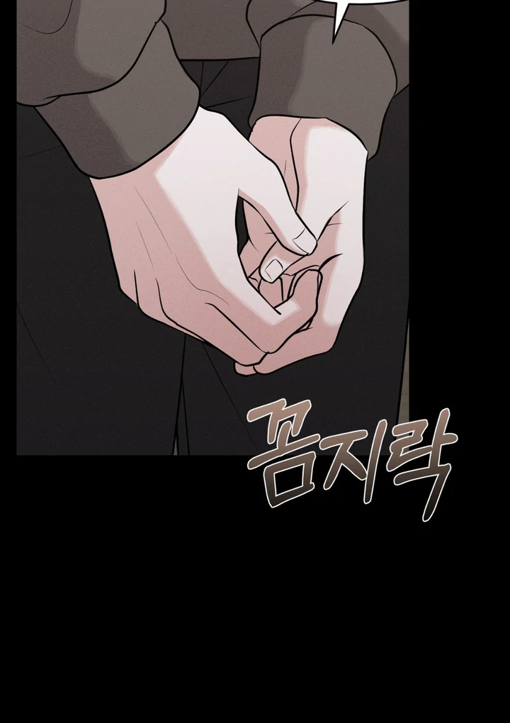 For the Hungry Omega - Chapter 7 Page 27