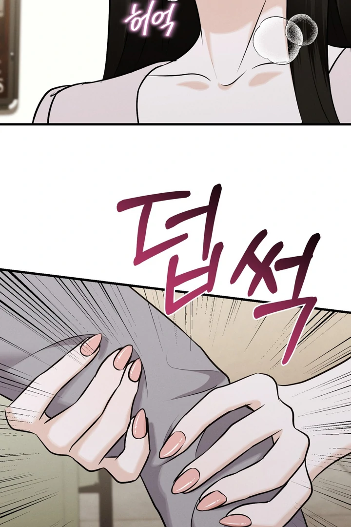 For the Hungry Omega - Chapter 8 Page 87