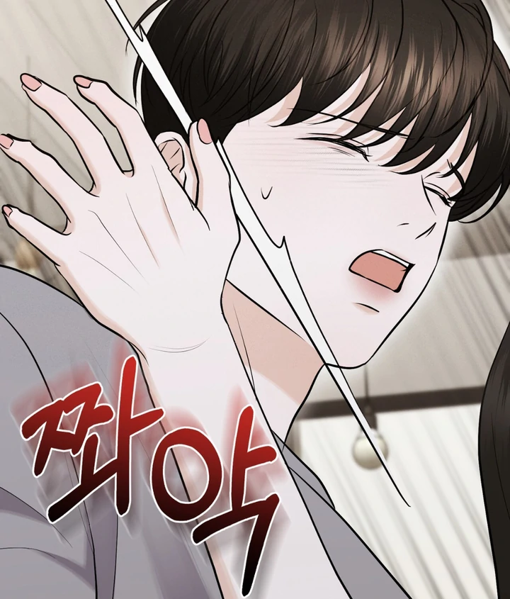 For the Hungry Omega - Chapter 8 Page 95