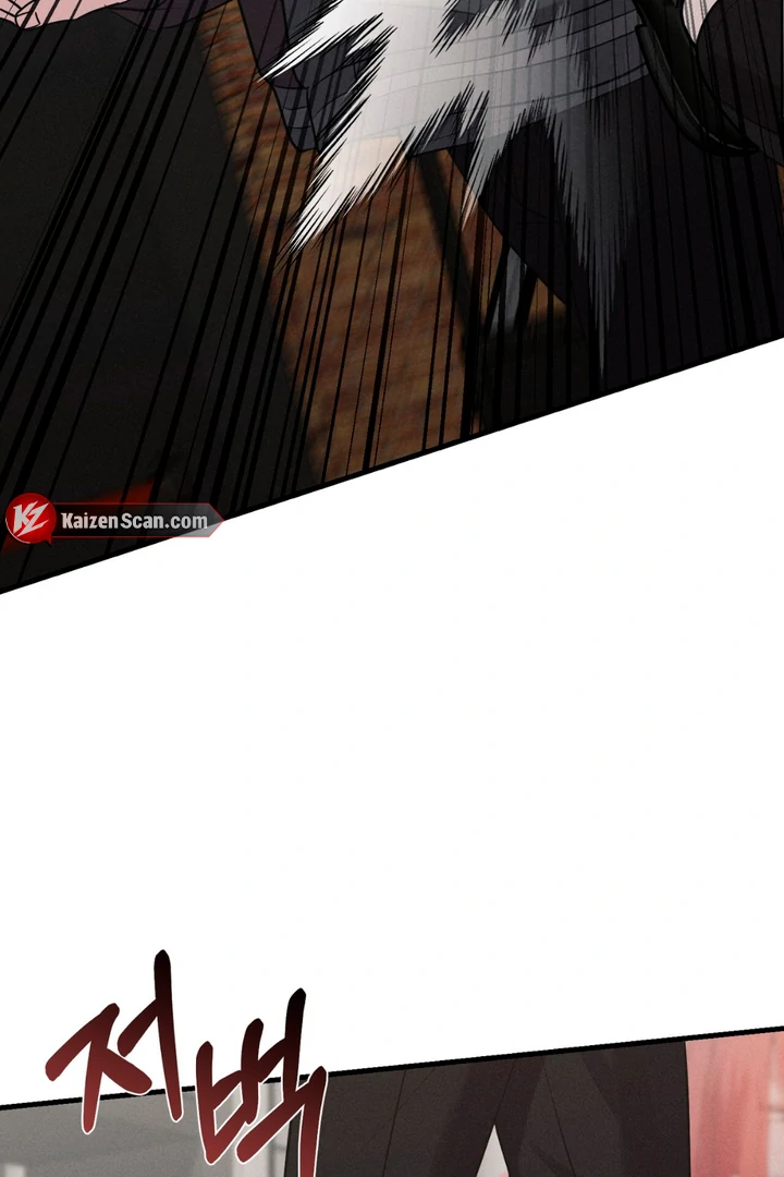 For the Hungry Omega - Chapter 9 Page 64
