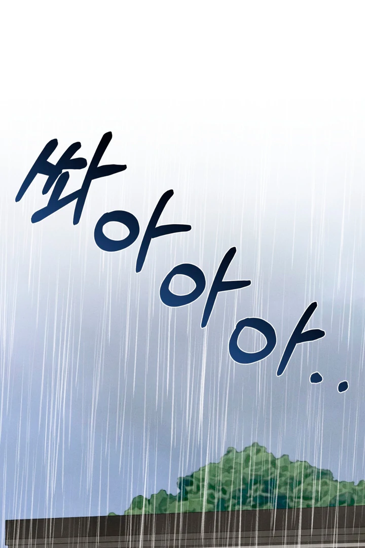 For the Hungry Omega - Chapter 9 Page 81