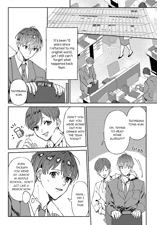 Kirawaremono No Tenisha Wa, Demodotta Isekai De Dekiaisareru - Chapter 1 Page 7